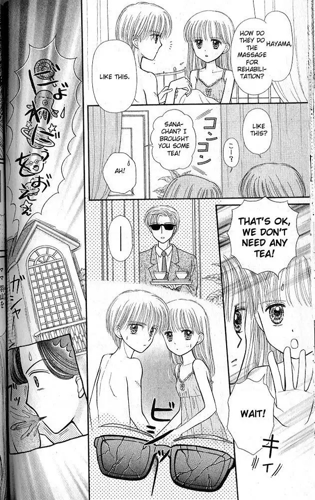 Kodomo no Omocha Chapter 51 25